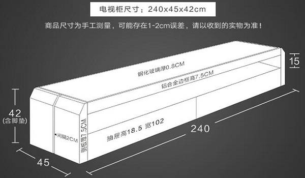 电视柜尺寸图