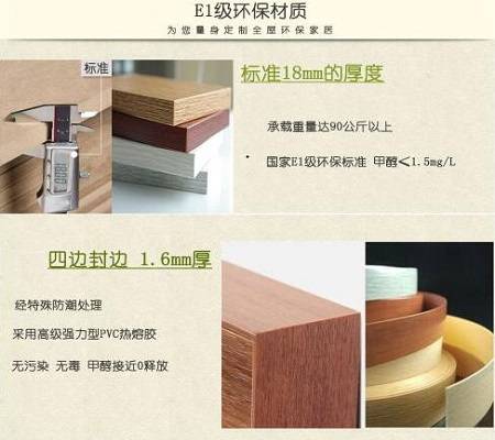 家具材料：18mm实木颗粒板/密度板
