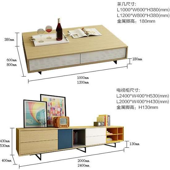 客厅商品尺寸说明